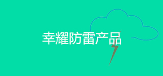 ��ҫ���׮a(ch��n)Ʒ