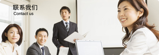 聯(lián)系我們.jpg