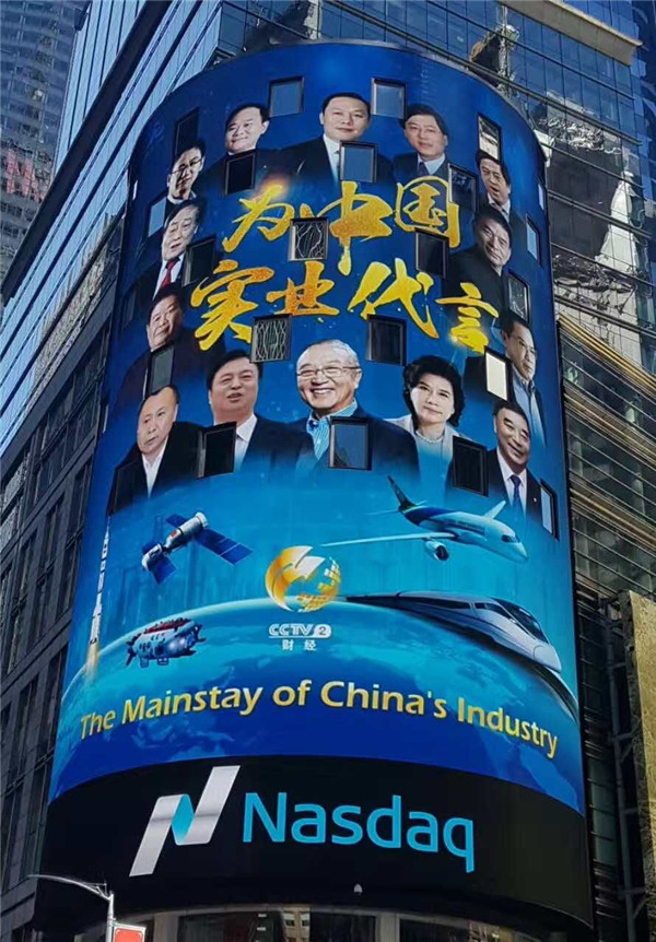 1491883298795244.jpg 時代廣場1.jpg