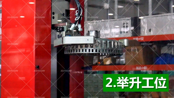 舉升工位 舉升工位