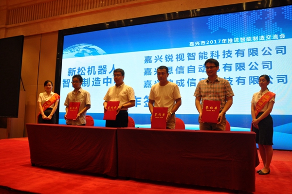 中心與企業簽約 中心與企業簽約