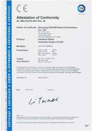 1558342053390116.jpg AG-CE認證3.jpg