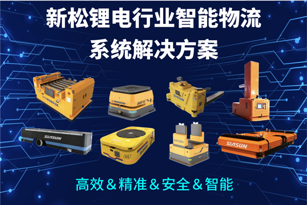 1658278309448420.png 物流解決方案.png