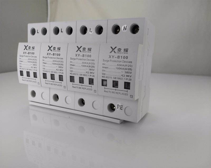 I級電涌保護器（簡稱SPD）(又稱防雷器、避雷器、浪涌保護器、過壓保護器)XY-B100/4.XY-B100/2