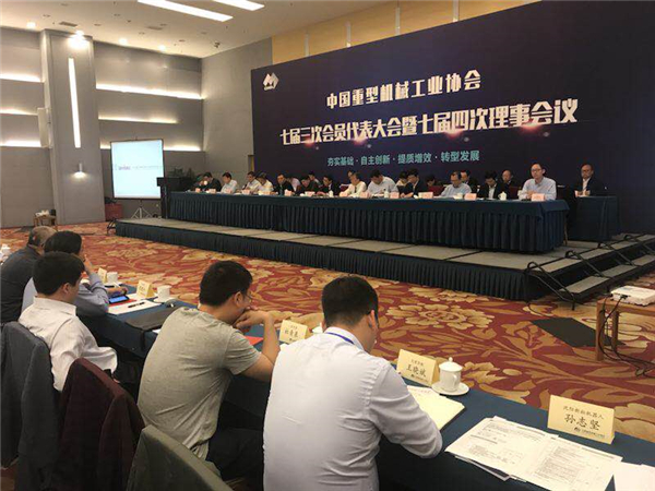 春日捷報—新松被評為2018中國重型機械行業自主創新領軍企業