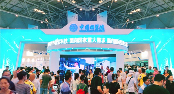 新松機器人：為經濟賦能 為生活添彩 新松助力中科院展團亮相智博會