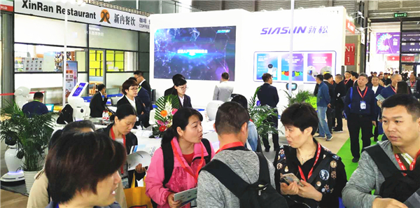 新松智慧作伴，暢享未來(lái)生活