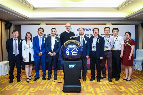新松與SAP簽署戰(zhàn)略合作協(xié)議，聯(lián)手打造數(shù)字化時代工業(yè)互聯(lián)網(wǎng)新模式
