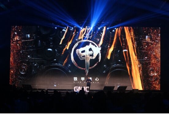 中國網：中國首檔機器人格斗競技真人秀《鐵甲雄心》發布