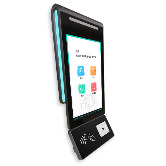 自助客服一體機(iBOM)