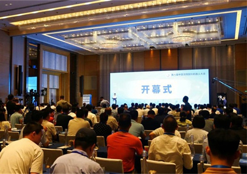 第八屆中國沈陽國際機器人大會在沈召開 遼寧省委常委、沈陽市委書記王新偉出席并宣布大會開幕