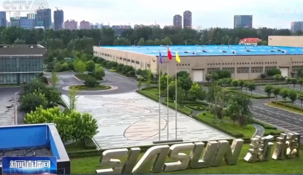 中宣部高質(zhì)量發(fā)展調(diào)研行〡深度聚焦新松推進(jìn)現(xiàn)代化產(chǎn)業(yè)體系建設(shè)，為新質(zhì)生產(chǎn)力“蓄勢(shì)賦能”