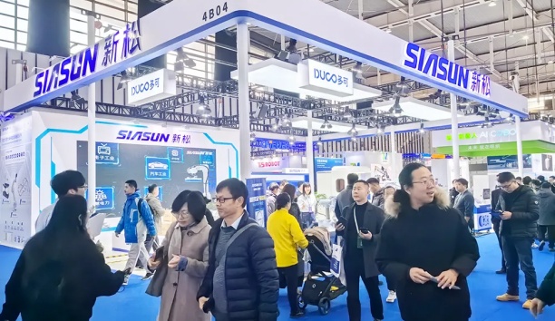 新松參展2024世界智能制造大會