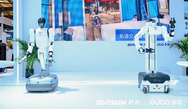 “功能替代”到“智能共創(chuàng)”——深入解讀新松多可仿生人形機(jī)器人