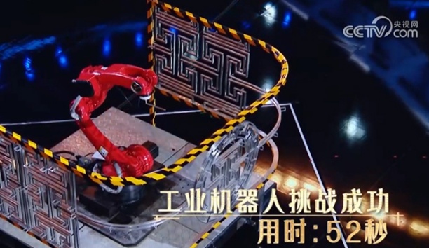 實(shí)力征服央視舞臺！新松工業(yè)機(jī)器人《中華考工記》上演“火線沖擊”極限挑戰(zhàn)